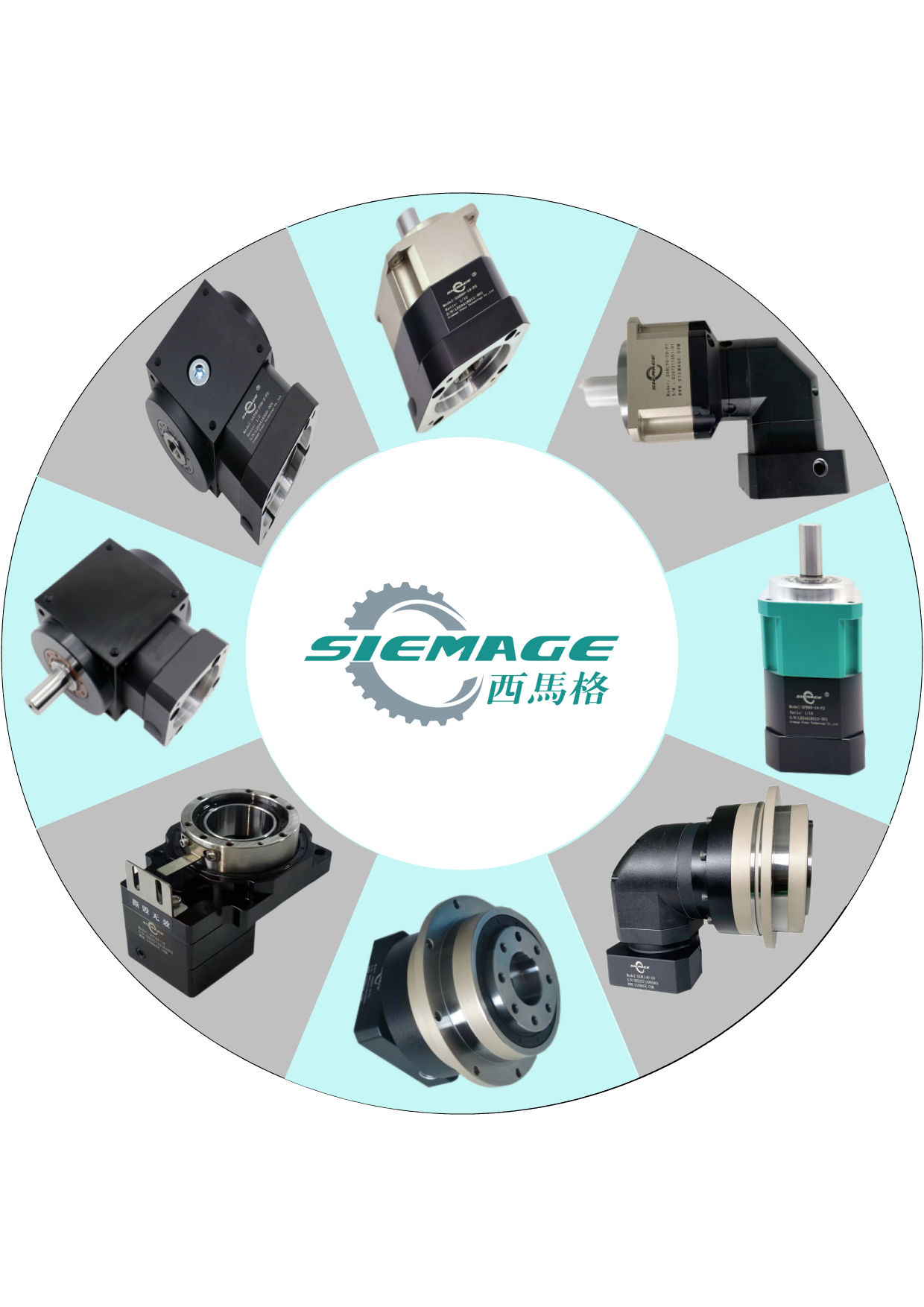 西马格行星减速机 西马格行星减速机